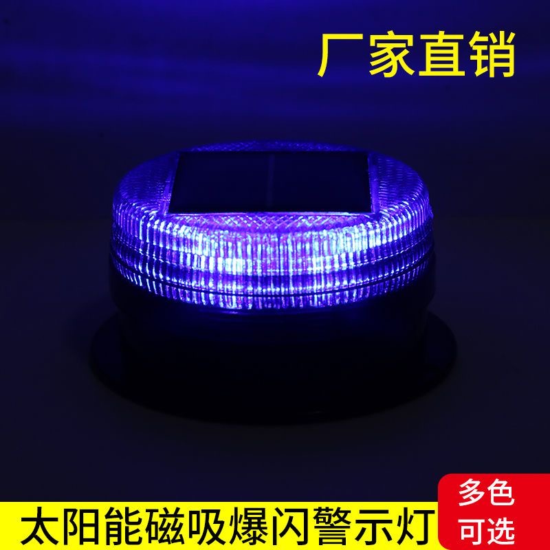 Solar LED Magnetic Warning Lig - огляд і ціна Sos Light Strobe