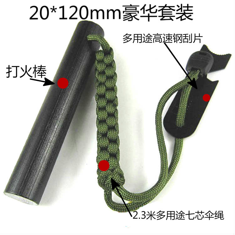 20 * 120mm Large-sized Waterpr - огляд і ціна Magnesium Fire Starter