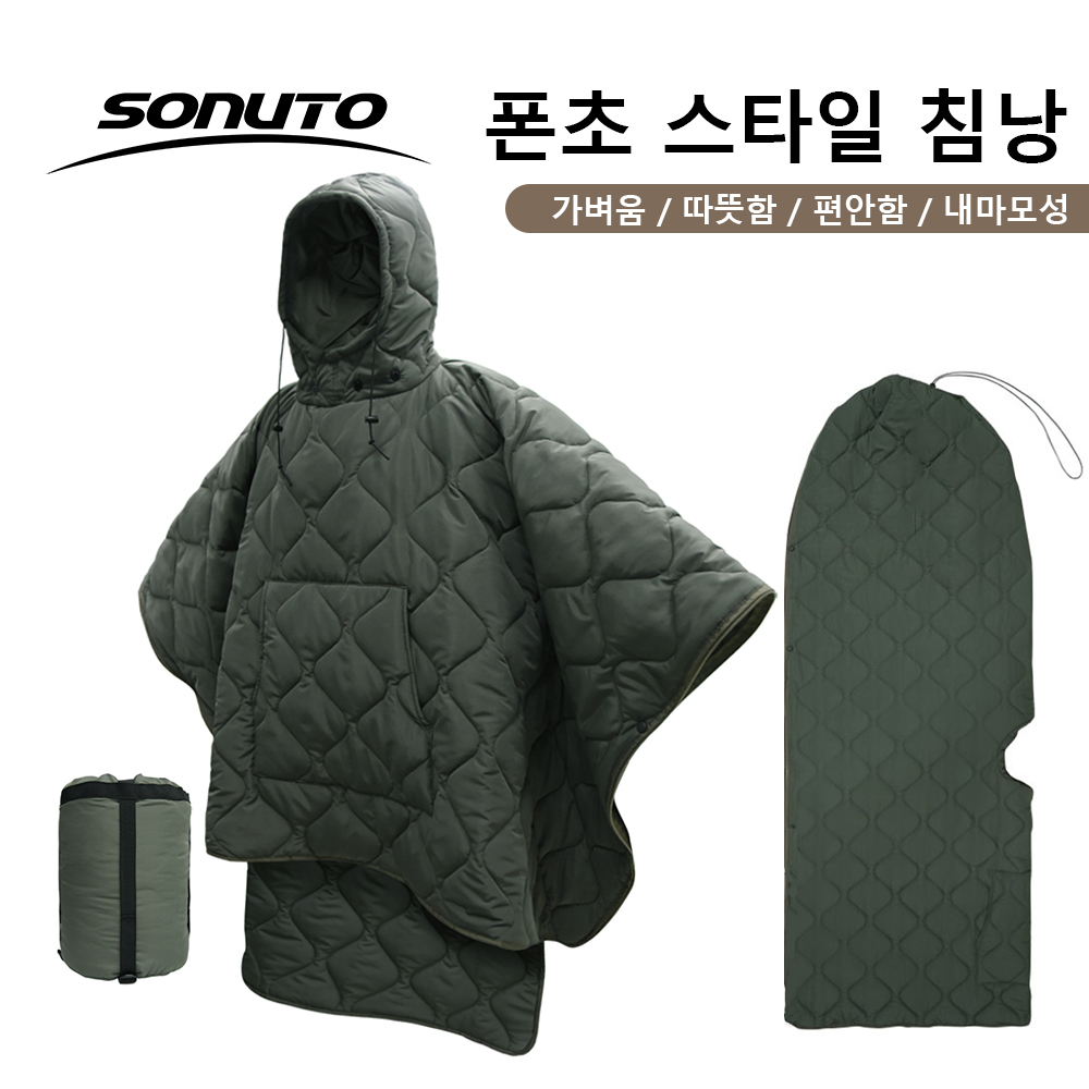 Compact Waterproof Bivy Bag Co - огляд і ціна Bivy Bag Emergency