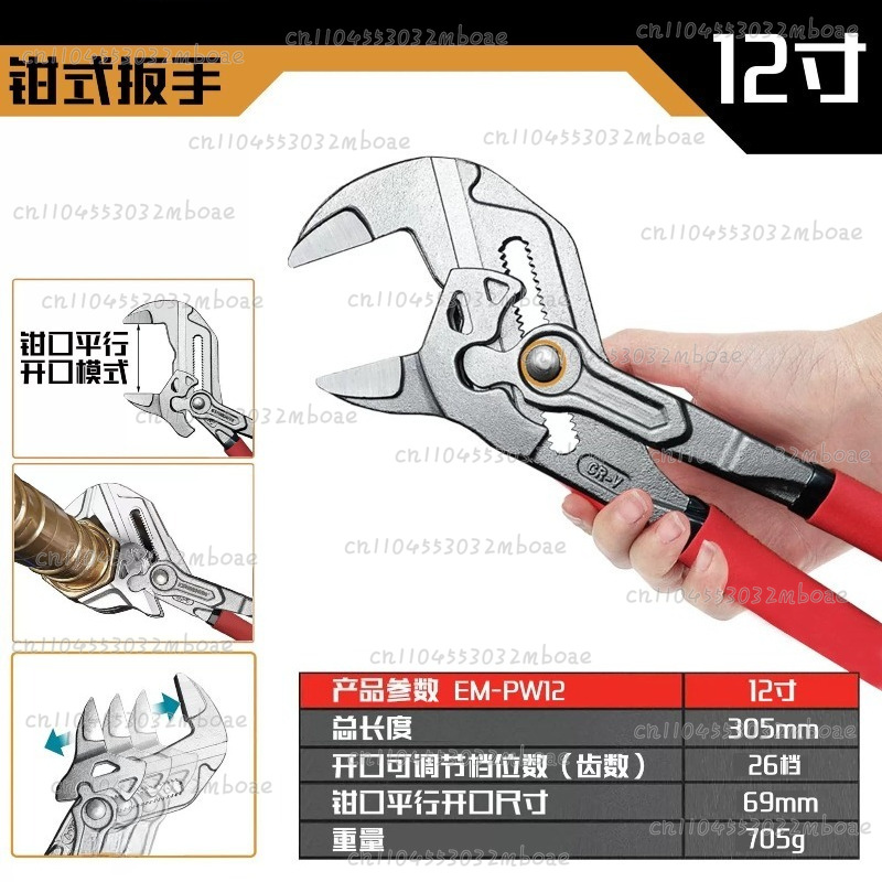 Multi-function Clamp Wrench fo - огляд і ціна Multi Tool Plier