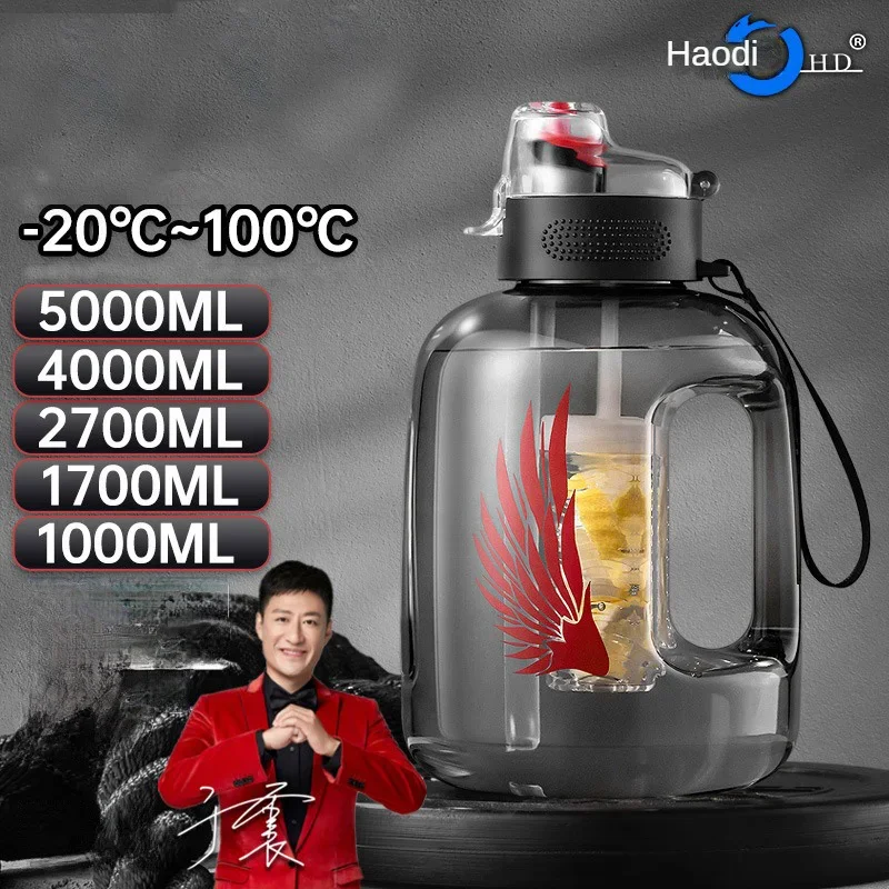 Larger Capacity 4L 5L Plastic  - огляд і ціна Water Purification Straw